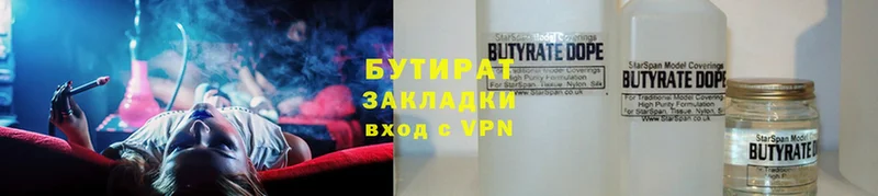 Где найти наркотики Новозыбков ГАШИШ  Cocaine  НБОМе  Марихуана  Меф  А ПВП 