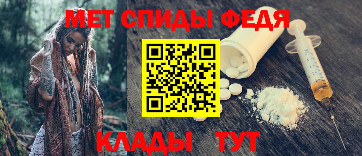 Амфетамин 98% Новозыбков