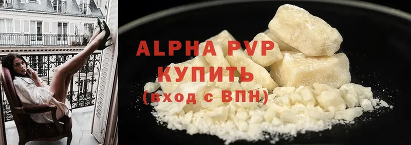 купить  сайты  Новозыбков  блэк спрут онион  Alfa_PVP кристаллы 