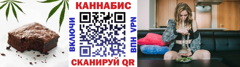 Canna-Cookies марихуана  Новозыбков 