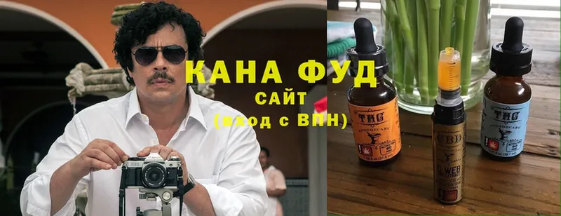 OMG как зайти  Новозыбков  Cannafood конопля 