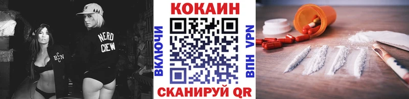 Cocaine Columbia  Новозыбков 