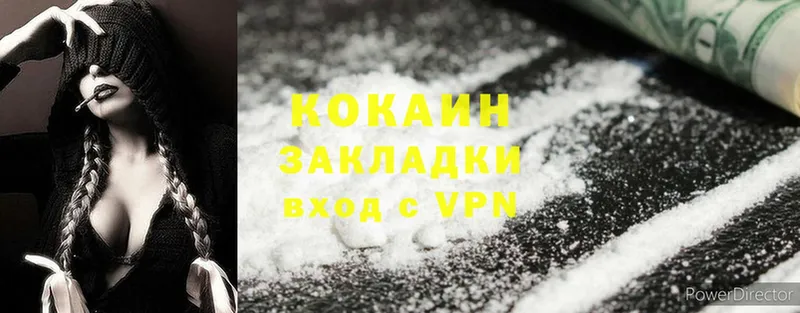 Cocaine Columbia  МЕГА маркетплейс  Новозыбков 