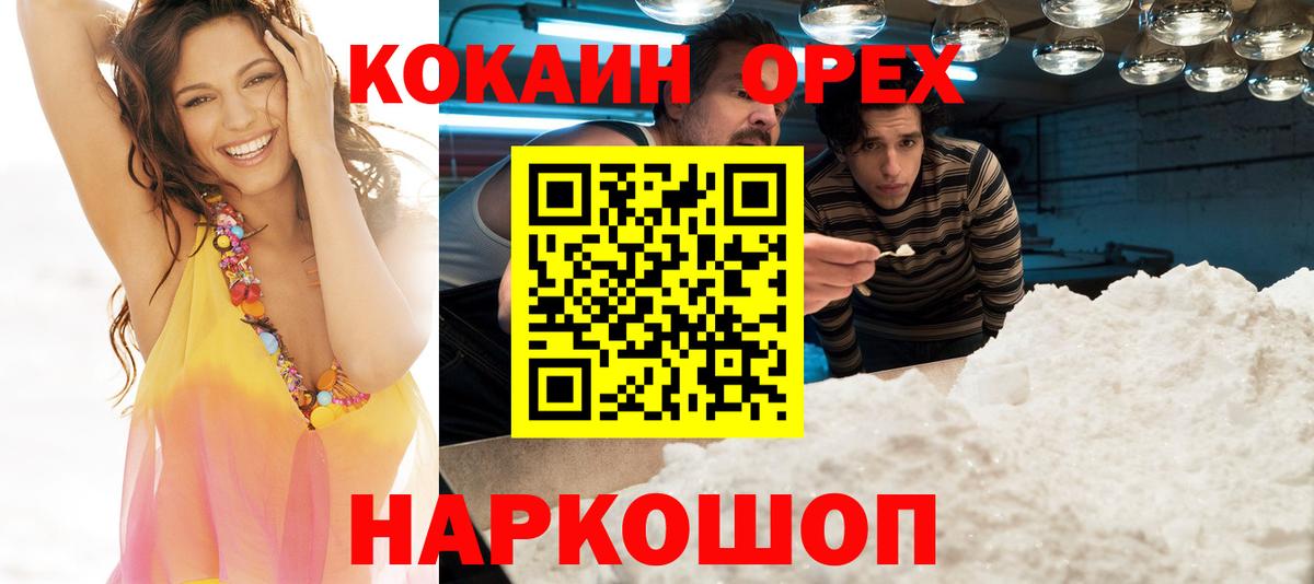 Мефедрон кристаллы  Новозыбков  КЕТАМИН  Вход с VPN  Каннабис  Cocaine  Альфа ПВП СК кристаллы  ГАШ 