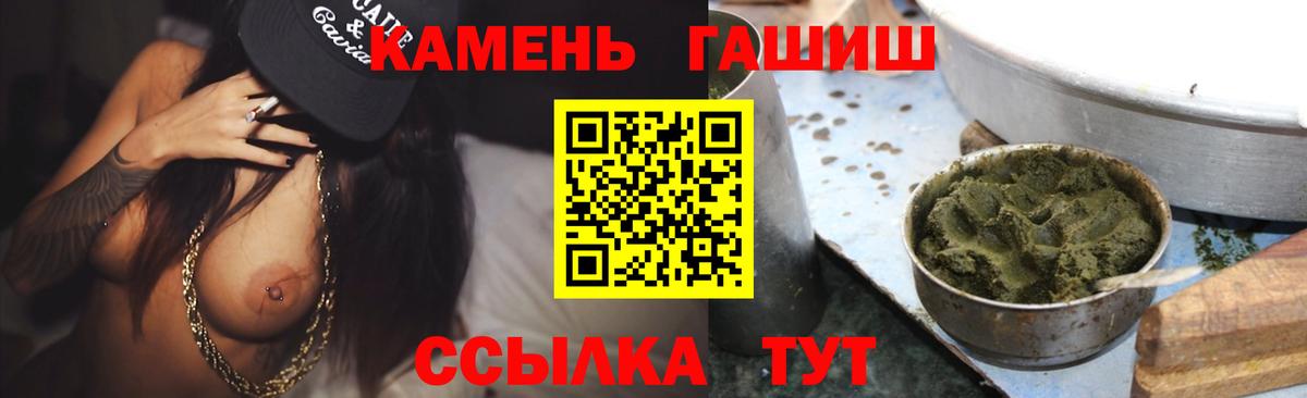 ГАШ VHQ Новозыбков