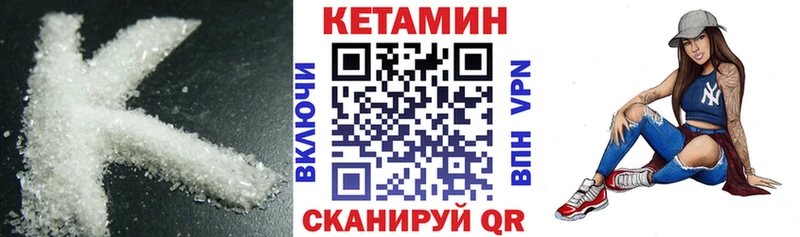 blacksprut ONION  Новозыбков  КЕТАМИН ketamine 