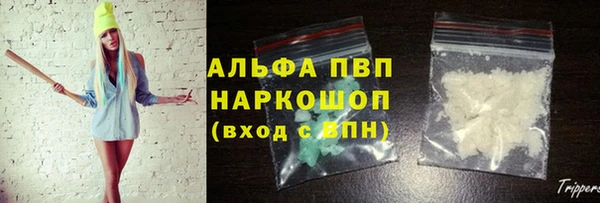синтетический гашиш Вуктыл