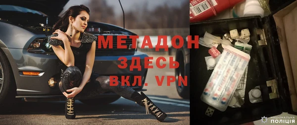 кокаин колумбия Новокубанск