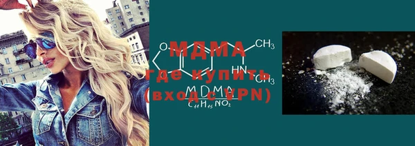 кокаин колумбия Новокубанск