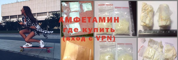 ПСИЛОЦИБИНОВЫЕ ГРИБЫ Новодвинск