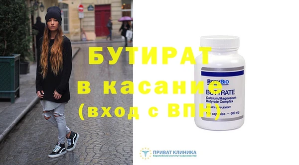 каннабис Всеволожск