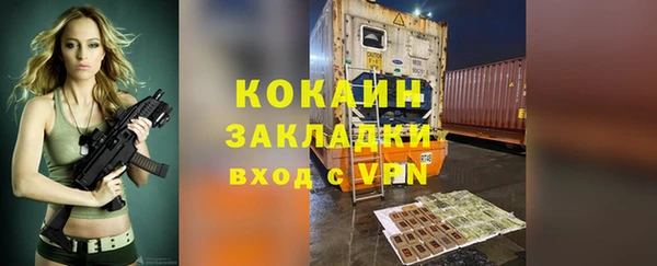 кокаин колумбия Новокубанск