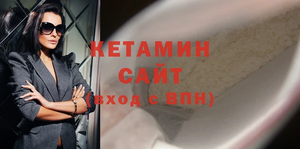 кокаин колумбия Новокубанск