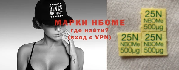 кокаин колумбия Новокубанск