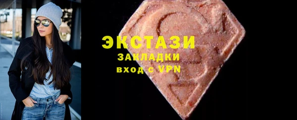кокаин колумбия Новокубанск
