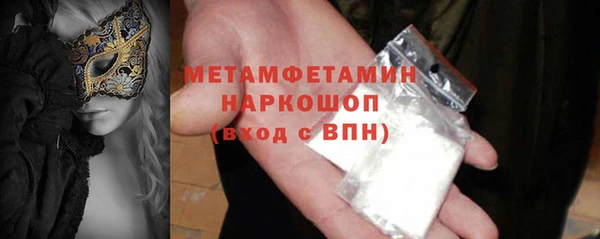mix Нефтегорск