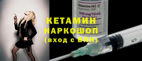 ПСИЛОЦИБИНОВЫЕ ГРИБЫ Новодвинск