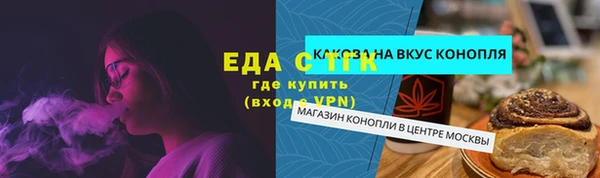 кокаин колумбия Новокубанск