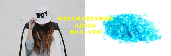 ПСИЛОЦИБИНОВЫЕ ГРИБЫ Новодвинск