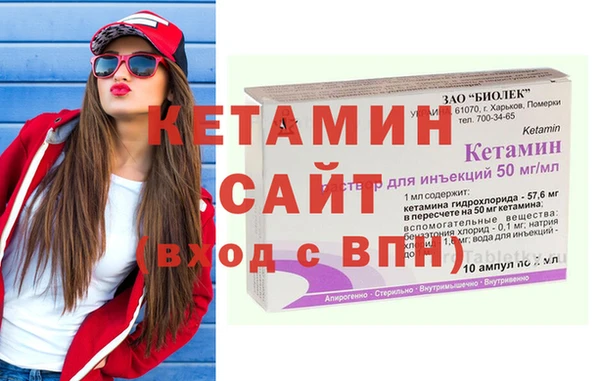 СК Новозыбков