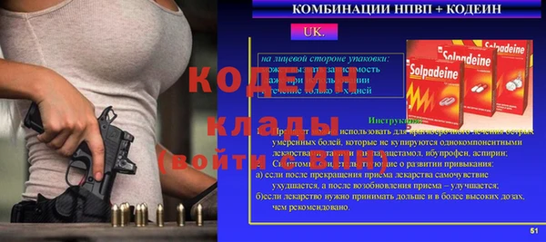 твердый Нефтекумск