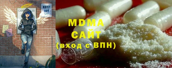 кокаин колумбия Новокубанск