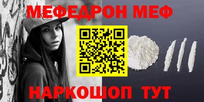 прущая мука Канаш