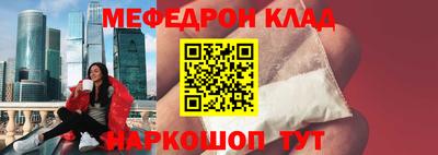 кокс Камышлов