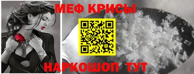 прущая мука Канаш
