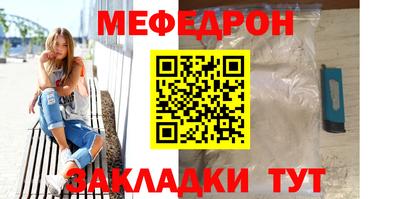 кокс Камышлов