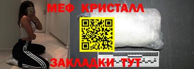ECSTASY Кандалакша