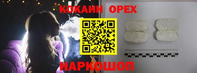 прущие крисы Абинск
