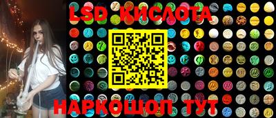 кокс Камышлов