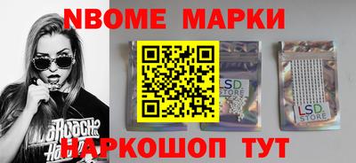 кокс Камышлов