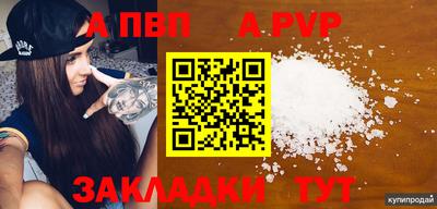 прущая мука Канаш