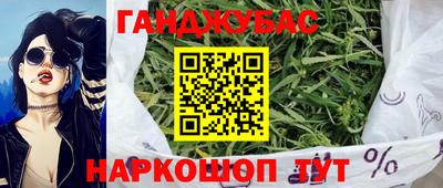 прущая мука Канаш