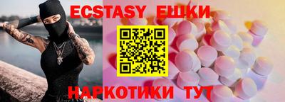 прущая мука Канаш