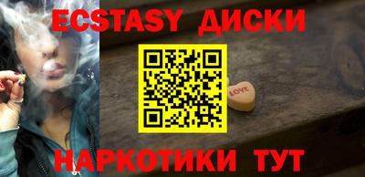 ECSTASY Кандалакша