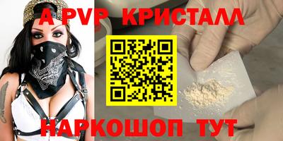 прущая мука Канаш