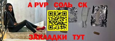 ECSTASY Кандалакша