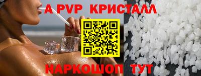 прущая мука Канаш