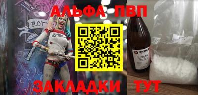 прущая мука Канаш