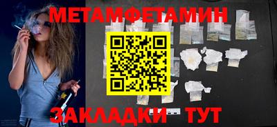 кокс Камышлов