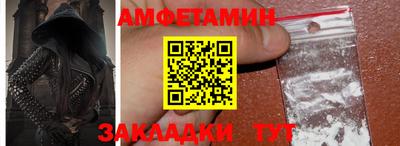 кокс Камышлов