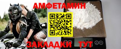 кокс Камышлов