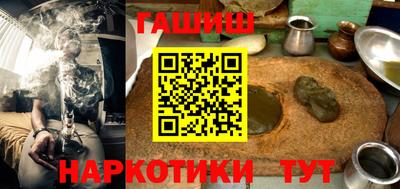 кокс Камышлов