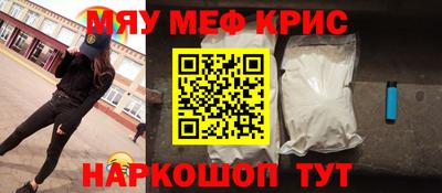 прущая мука Канаш