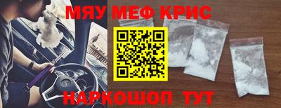 кокс Камышлов