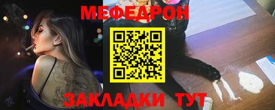 кокс Камышлов