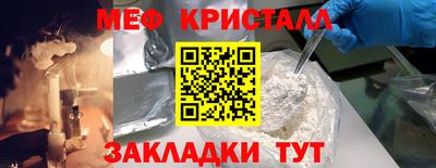 прущая мука Канаш